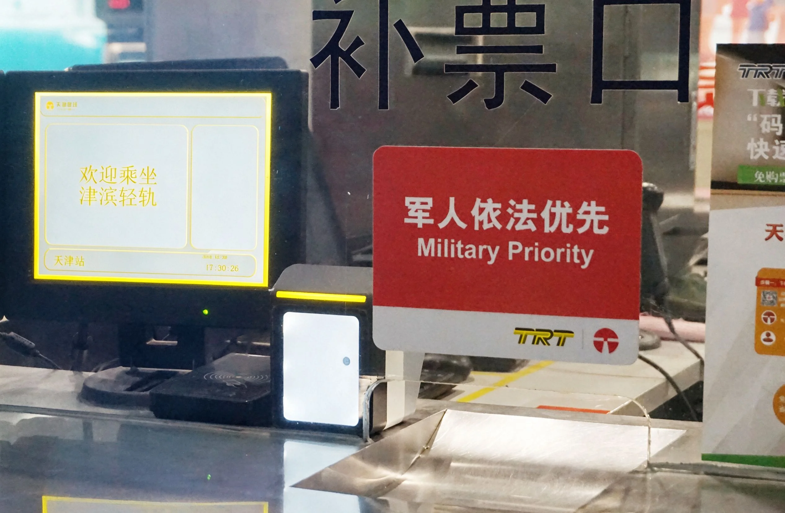 Parque de Software Huishan de Wuxi — Mejora de Acceso