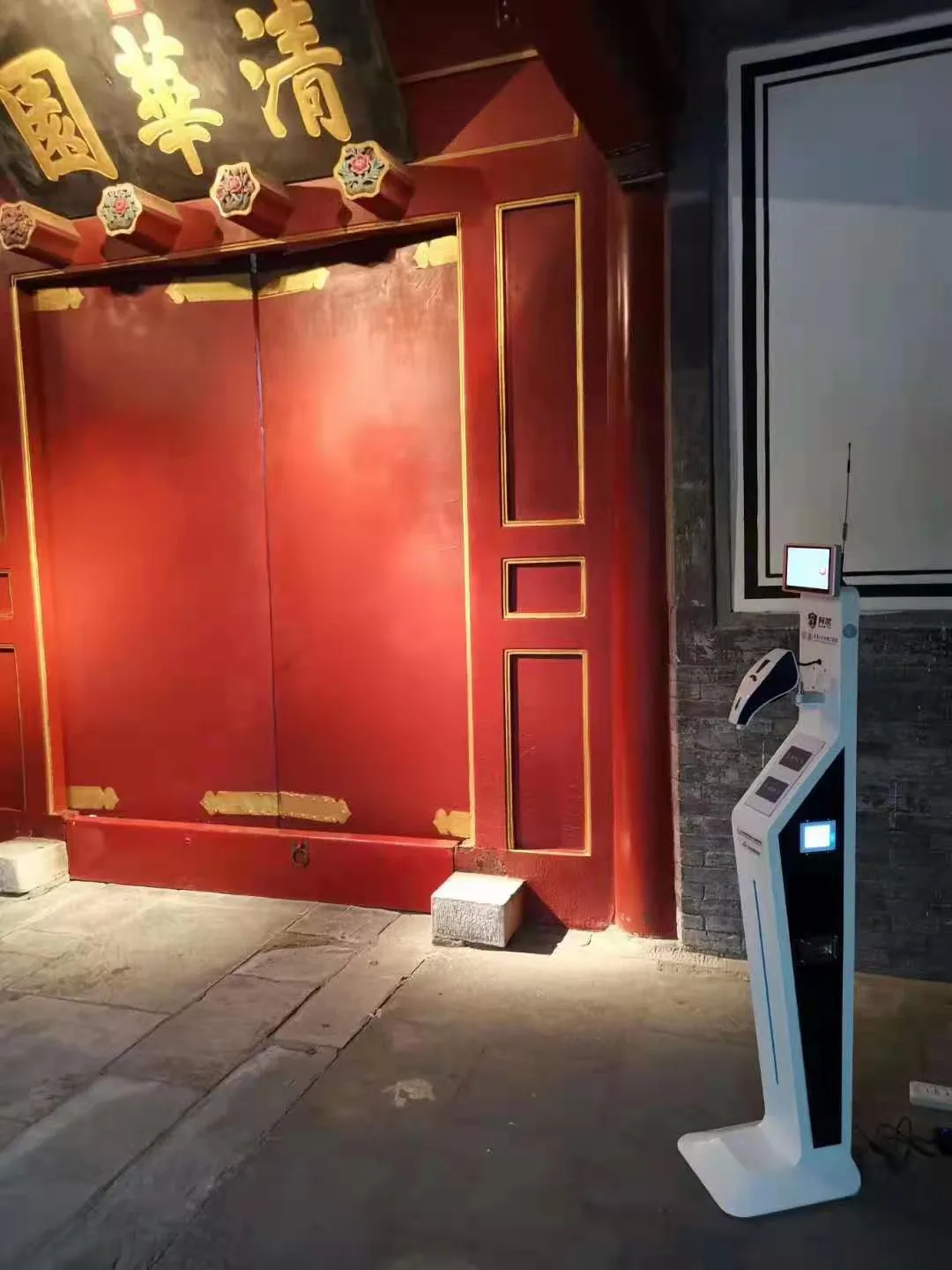 Centro Cloud Tengfei de Suzhou — Renovación de Coworking