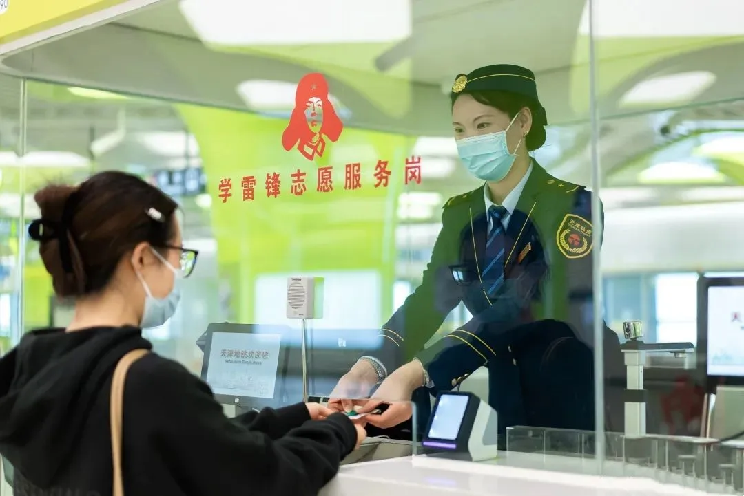 Centro de servicio al cliente inteligente de la Línea 10 del Metro de Tianjin