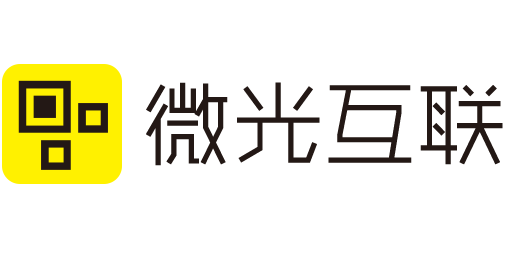 微光
