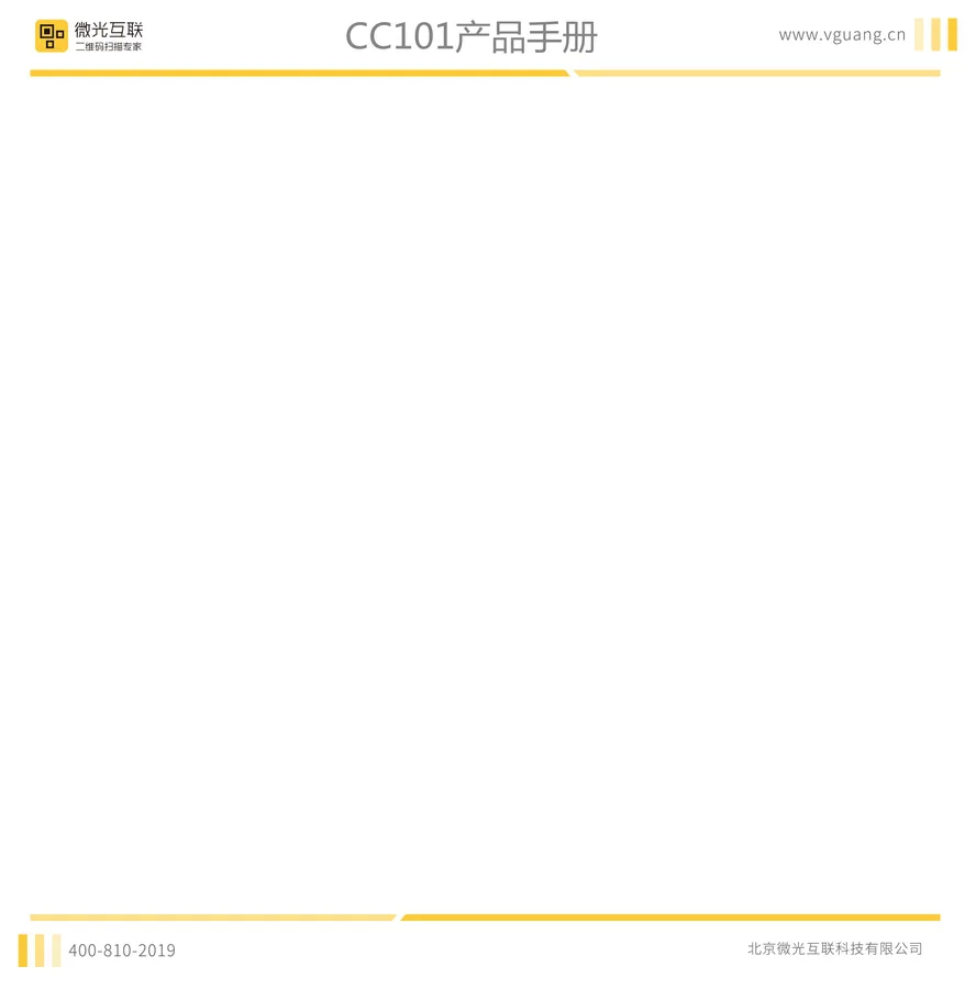 门禁控制器 & 配件 CC101控制器