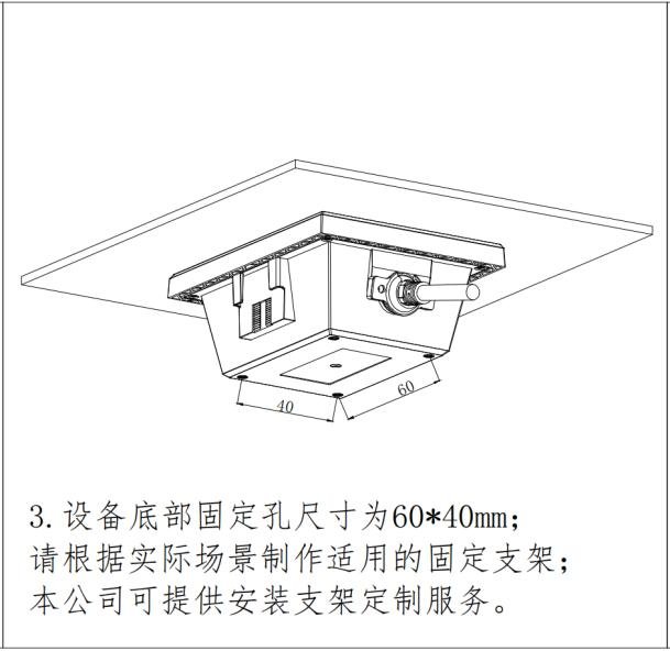 C800 产品图示（手册第 14 页）