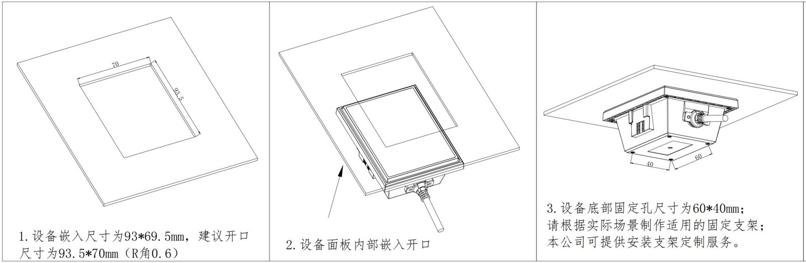 C800 产品图示（手册第 3 页）