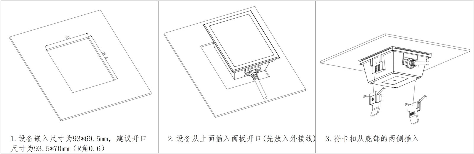 C800 产品图示（手册第 3 页）