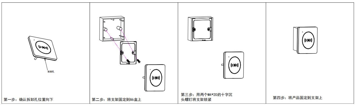 CR08 产品图示（手册第 13 页）