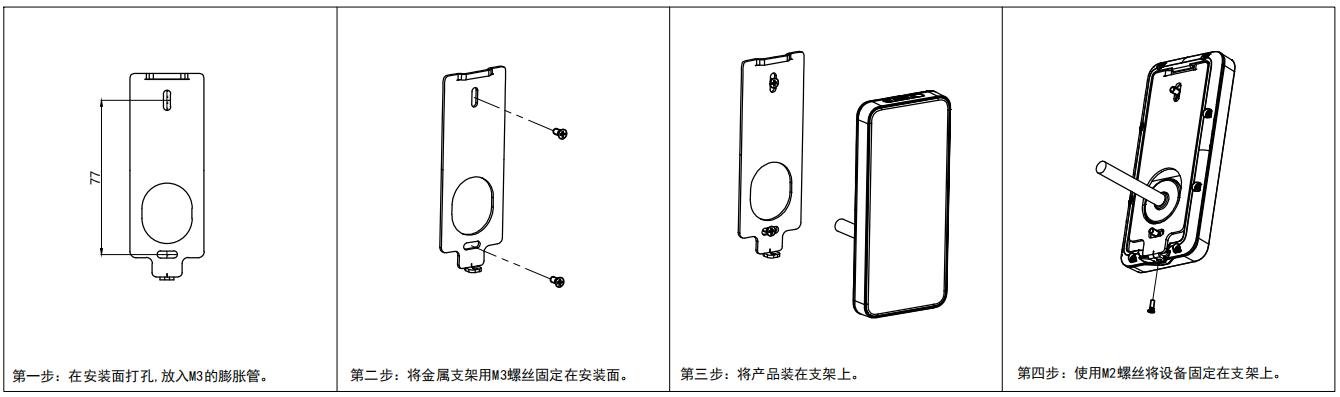 CR09 产品图示（手册第 13 页）