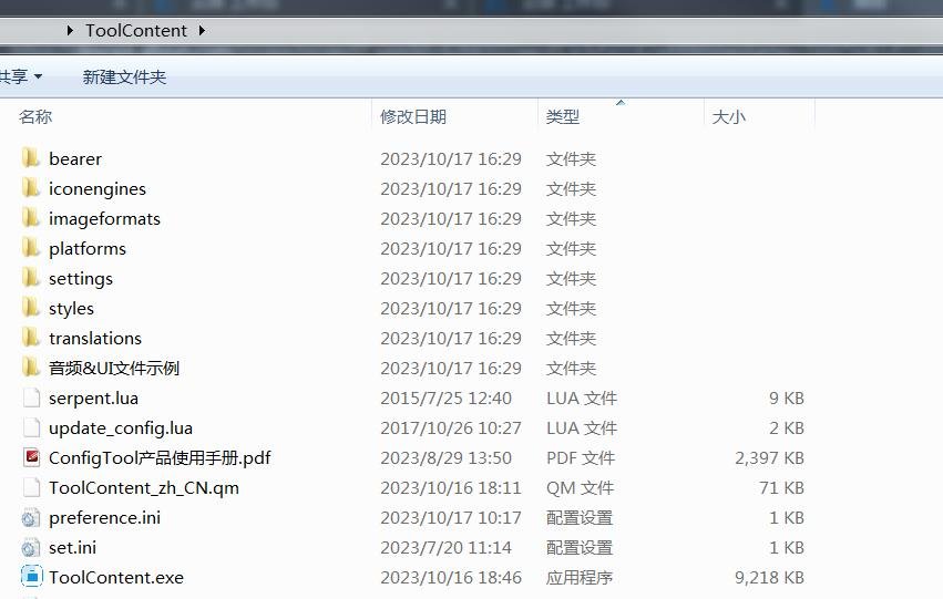DW200 产品图示（手册第 15 页）