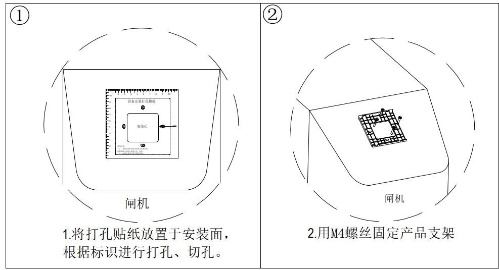 DW200 产品图示（手册第 24 页）