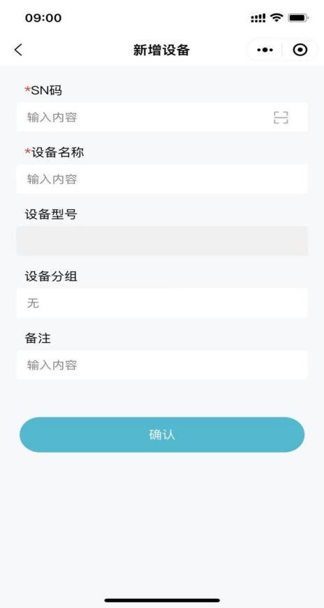 DW200 产品图示（手册第 31 页）
