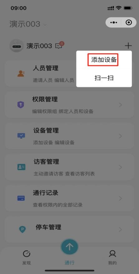 DW200 产品图示（手册第 31 页）