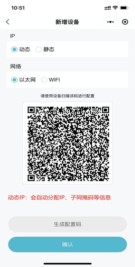 DW200 产品图示（手册第 32 页）