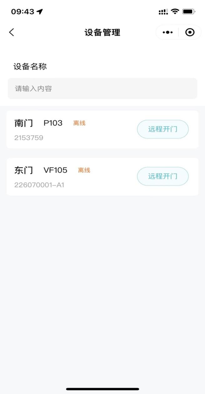 DW200 产品图示（手册第 33 页）