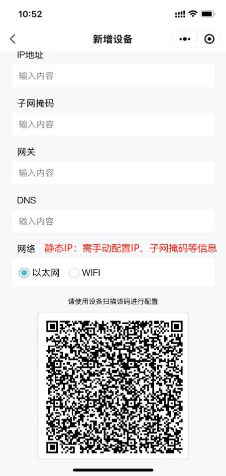 DW200 产品图示（手册第 33 页）