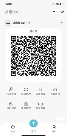 DW200 产品图示（手册第 34 页）