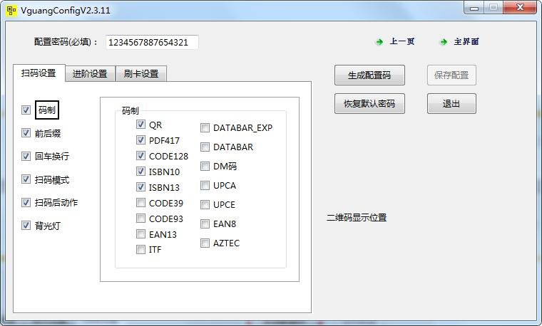 M300 产品图示（手册第 13 页）
