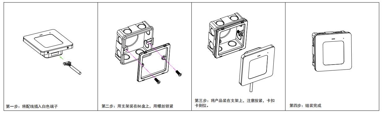 M300 产品图示（手册第 15 页）