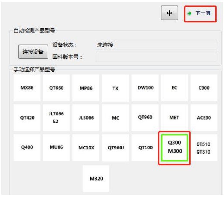 M340 产品图示（手册第 12 页）