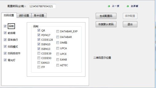 M340 产品图示（手册第 13 页）