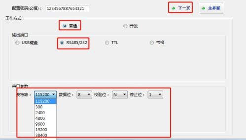 M350 产品图示（手册第 17 页）