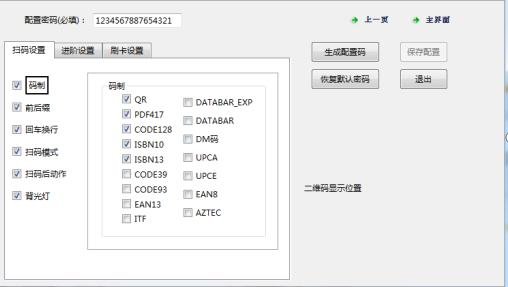 M350 产品图示（手册第 17 页）