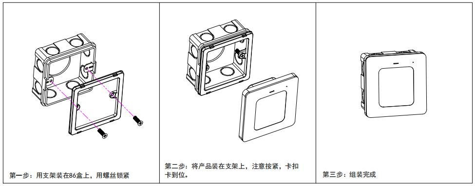 M350 产品图示（手册第 19 页）