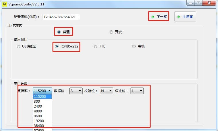 Q300 产品图示（手册第 13 页）