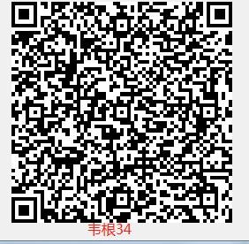Q300 产品图示（手册第 16 页）