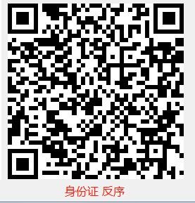 Q300 产品图示（手册第 28 页）