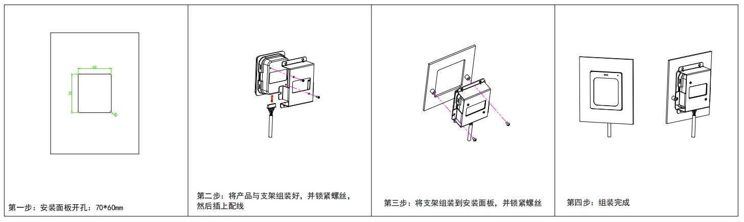 Q300 产品图示（手册第 30 页）