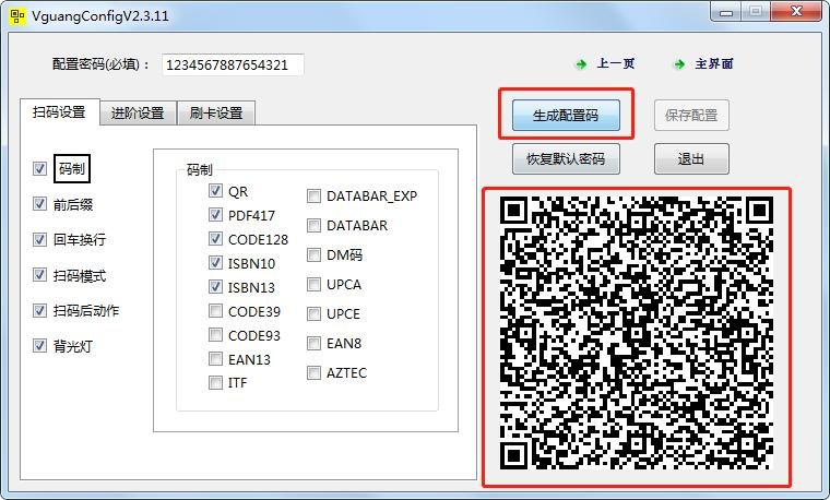 Q340 产品图示（手册第 14 页）