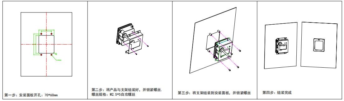 Q340 产品图示（手册第 30 页）