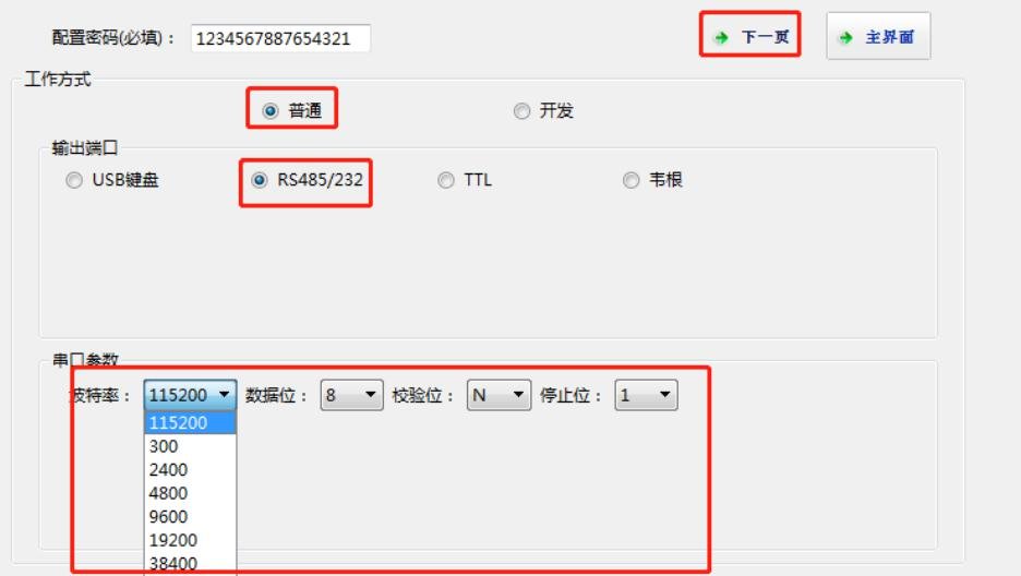 Q350 产品图示（手册第 17 页）