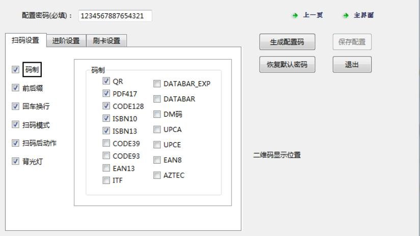 Q350 产品图示（手册第 17 页）