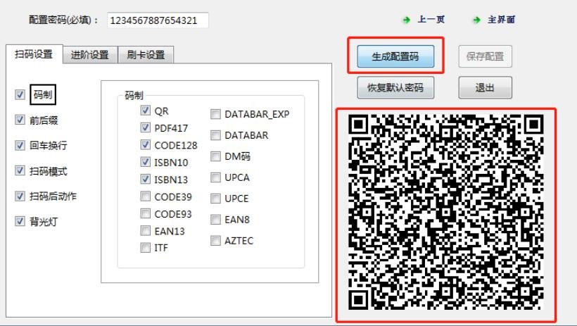 Q350 产品图示（手册第 18 页）