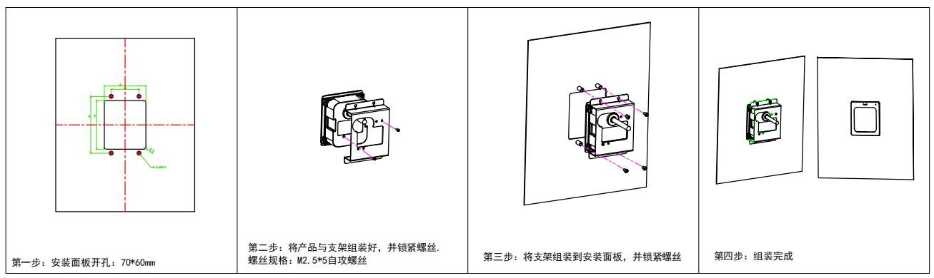 Q350 产品图示（手册第 19 页）