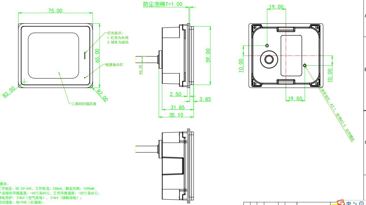 Q350 产品图示（手册第 7 页）