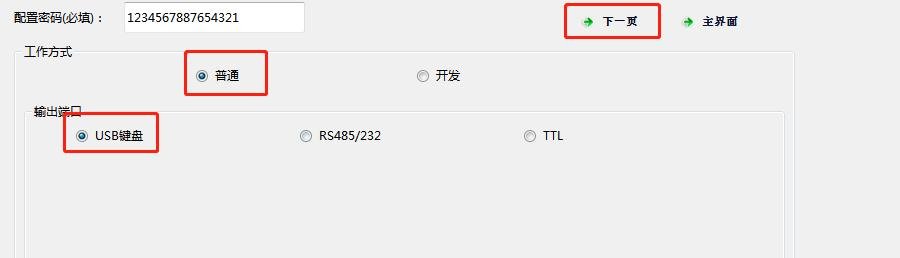 QT680 产品图示（手册第 16 页）