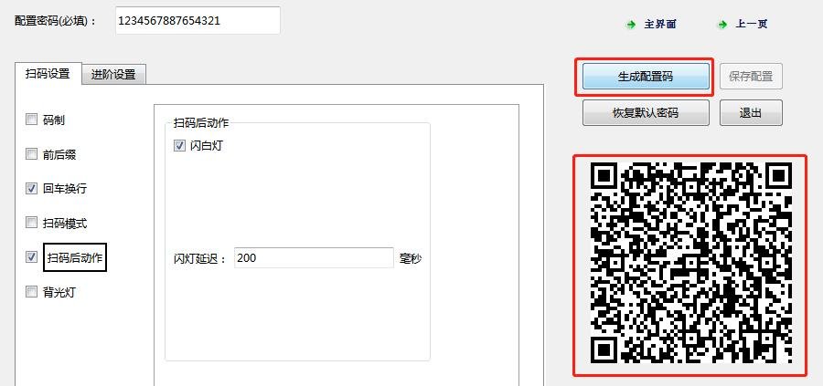 QT680 产品图示（手册第 17 页）