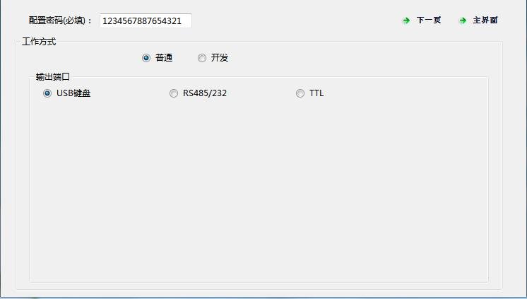 QT970 产品图示（手册第 13 页）