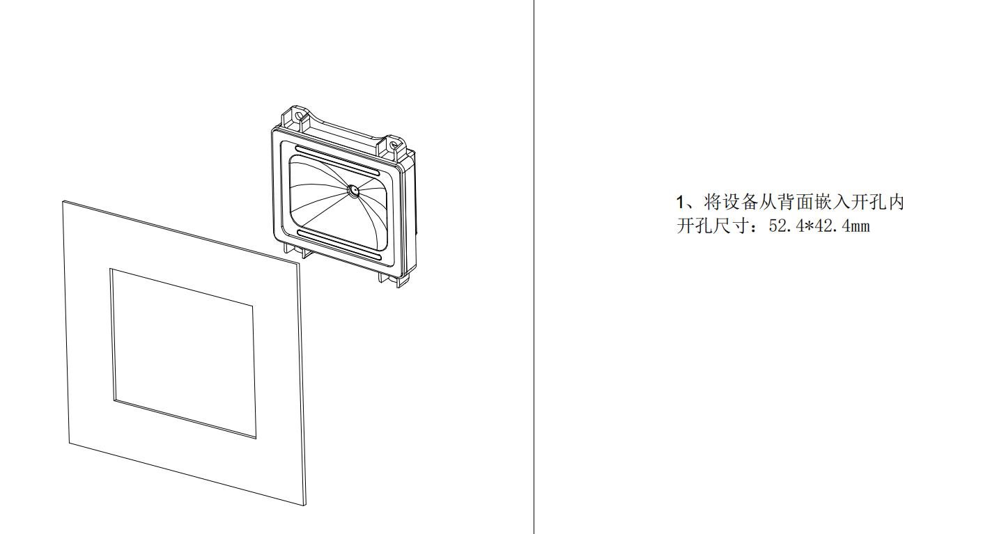 QT971 产品图示（手册第 8 页）