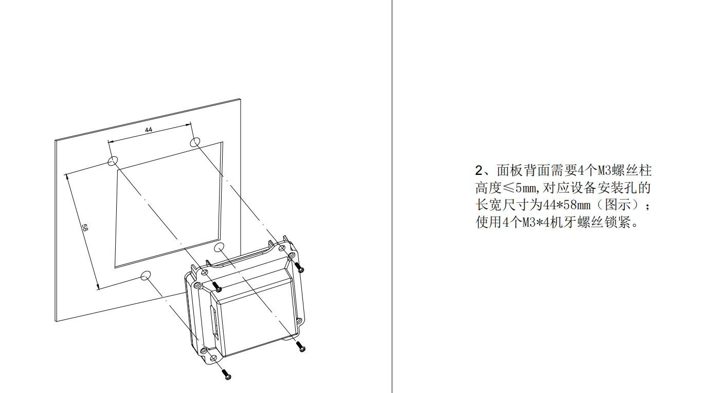 QT971 产品图示（手册第 9 页）