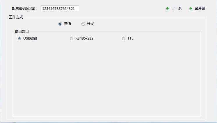 QT980 产品图示（手册第 12 页）