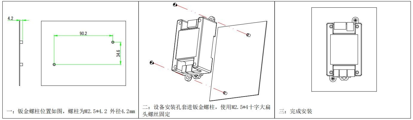 SA100 产品图示（手册第 14 页）