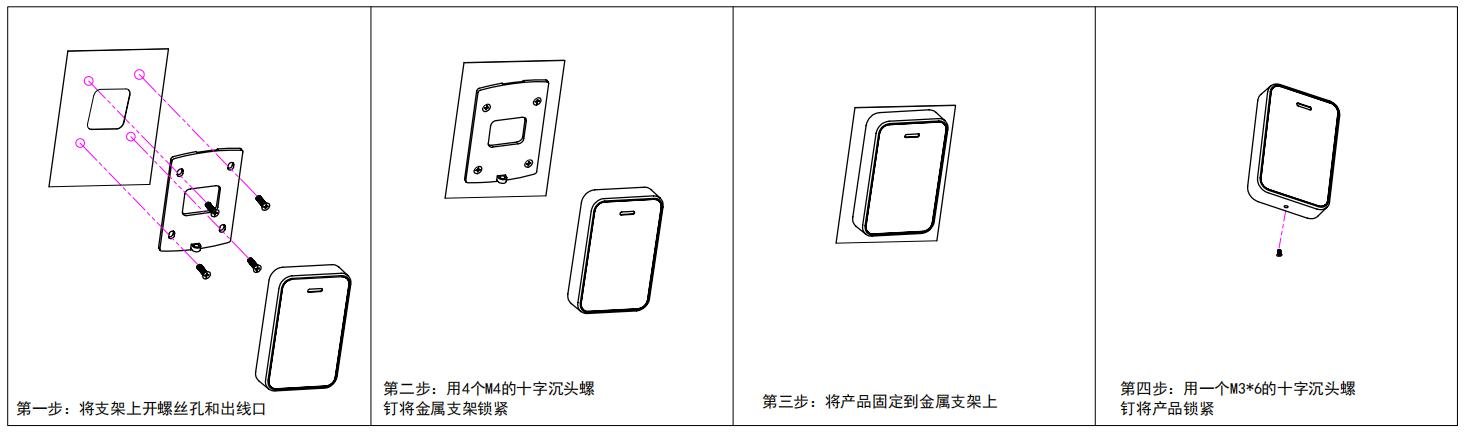 SK330 产品图示（手册第 26 页）