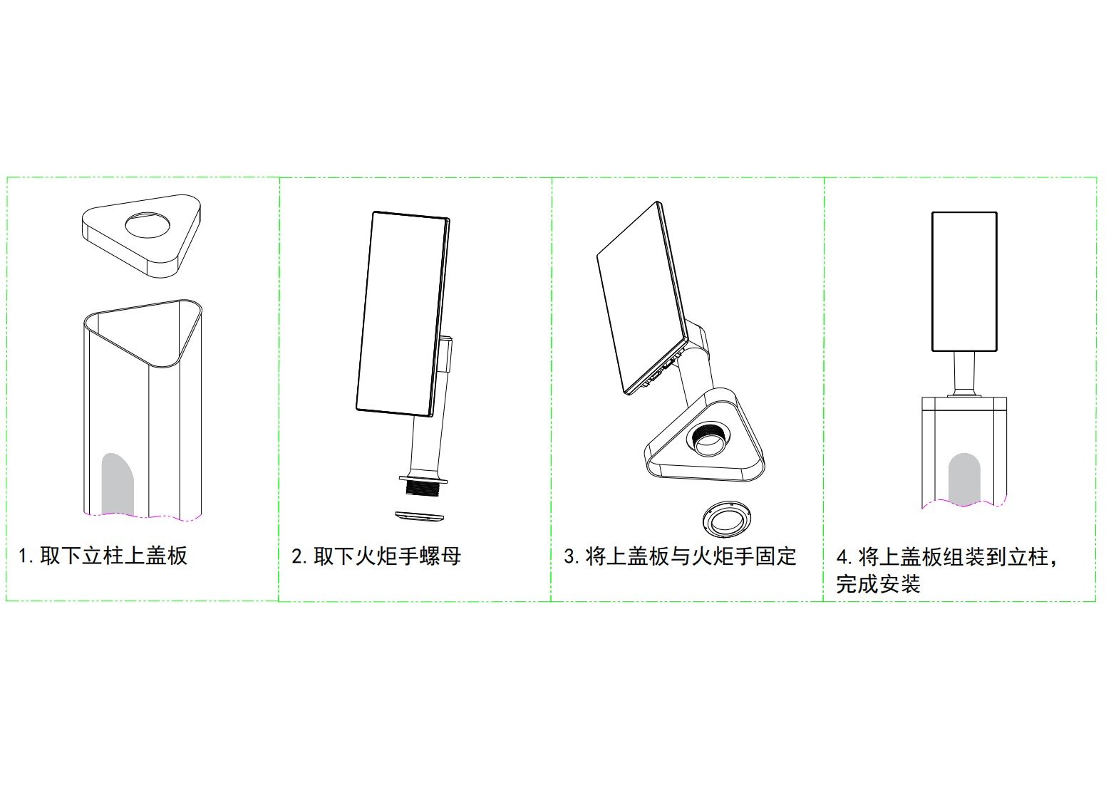 VF105 产品图示（手册第 10 页）