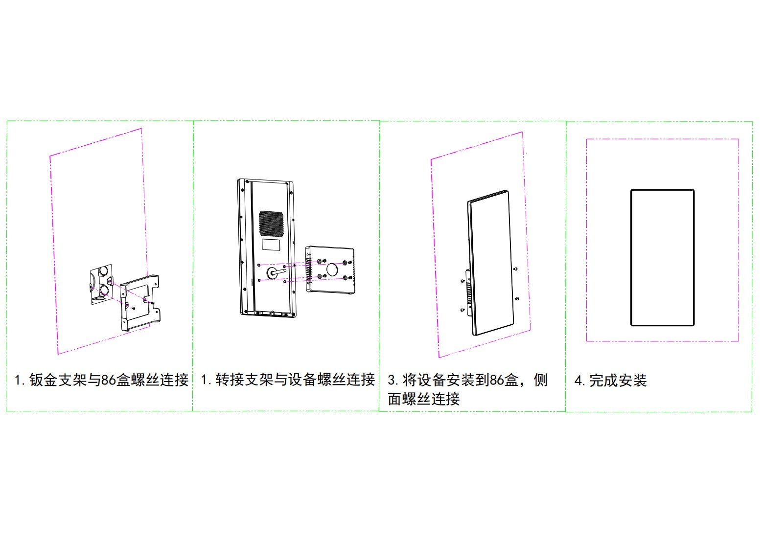 VF105 产品图示（手册第 10 页）