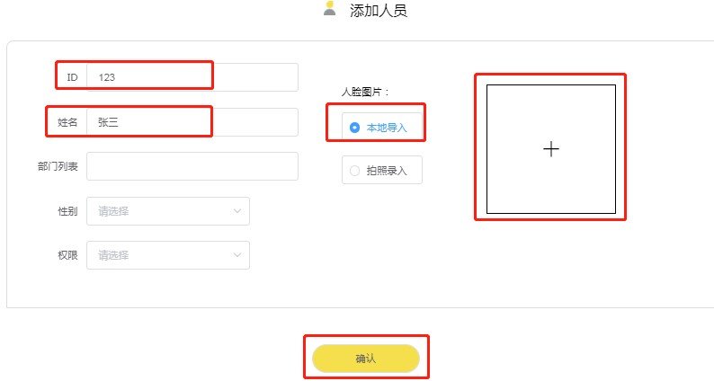 VF105 产品图示（手册第 23 页）