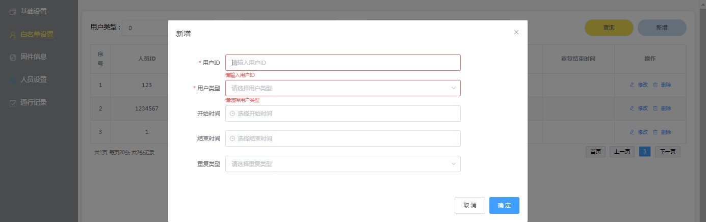 VF105 产品图示（手册第 25 页）