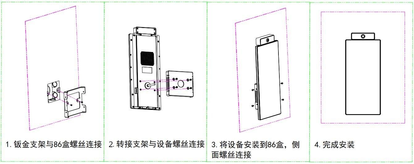 VF106 产品图示（手册第 11 页）