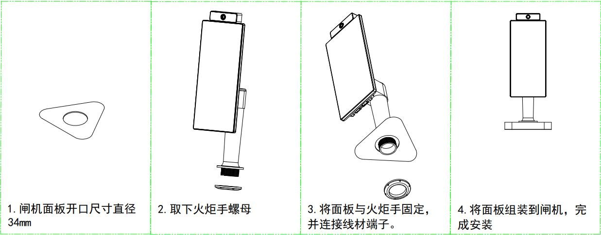 VF106 产品图示（手册第 11 页）